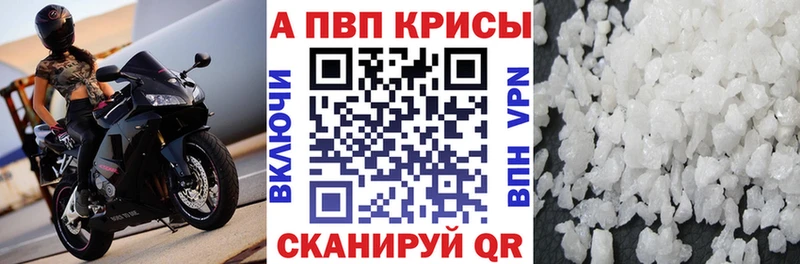 где купить наркоту  Амурск  Alfa_PVP СК КРИС 
