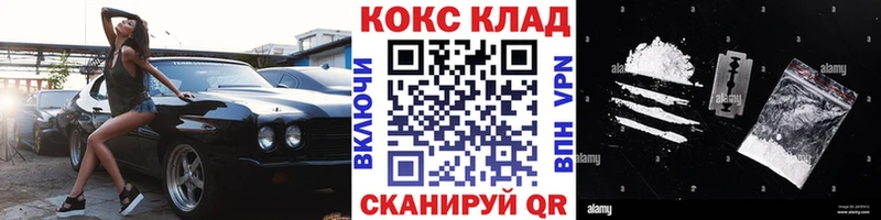 дарнет шоп  мега онион  COCAIN 98%  Амурск 