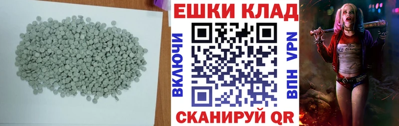 наркота  blacksprut сайт  Ecstasy таблы  Амурск 