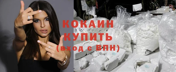 кокаин Алексеевка