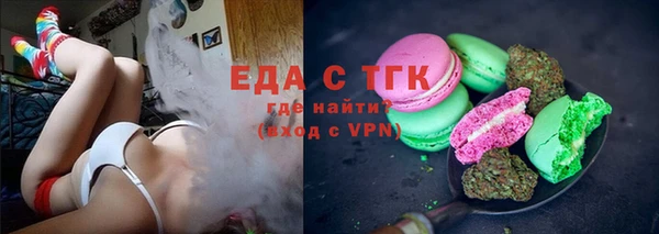 мефедрон мука Алзамай