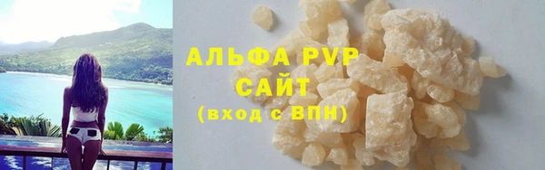 герыч Верхний Тагил