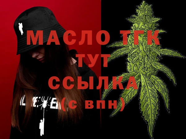 гашишное масло Верея