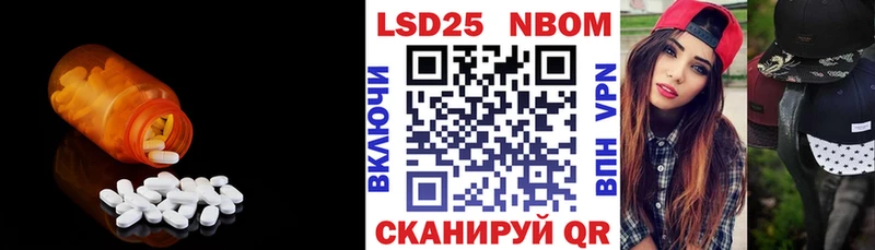 LSD-25 экстази ecstasy  Амурск 