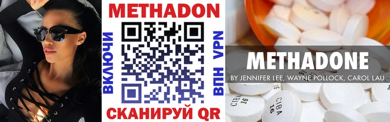 blacksprut маркетплейс  Амурск  МЕТАДОН мёд 