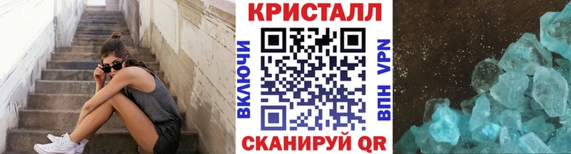 Метамфетамин Декстрометамфетамин 99.9% дарнет шоп Амурск