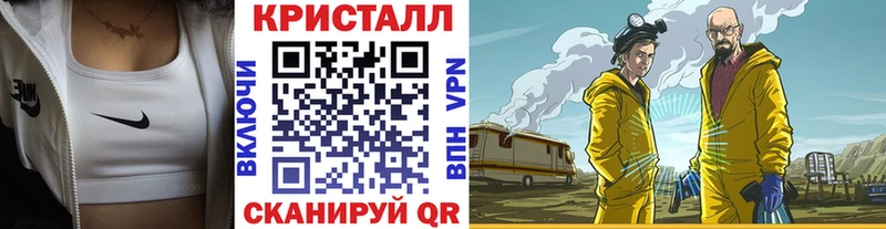 Метамфетамин винт Амурск