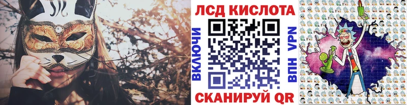 Марки NBOMe 1,8мг  MEGA ONION  Амурск 