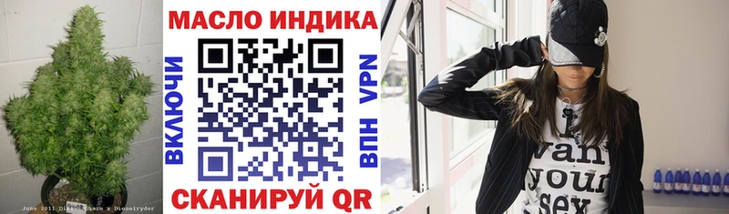 ТГК концентрат Амурск