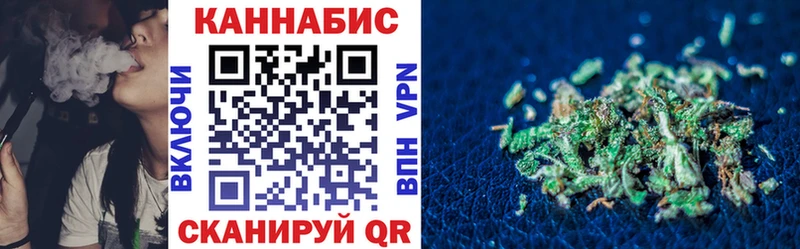 Каннабис план  сколько стоит  Амурск 